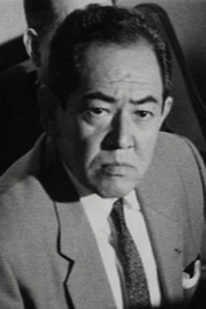 大山健二