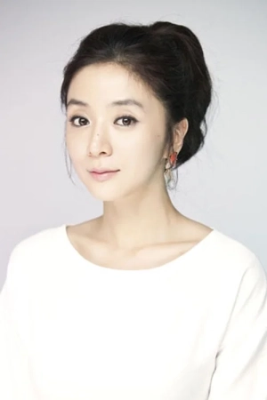 임예원