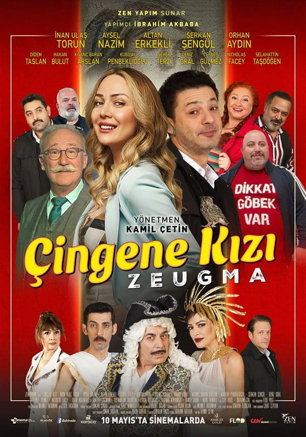  Цыганка Зегвмы 